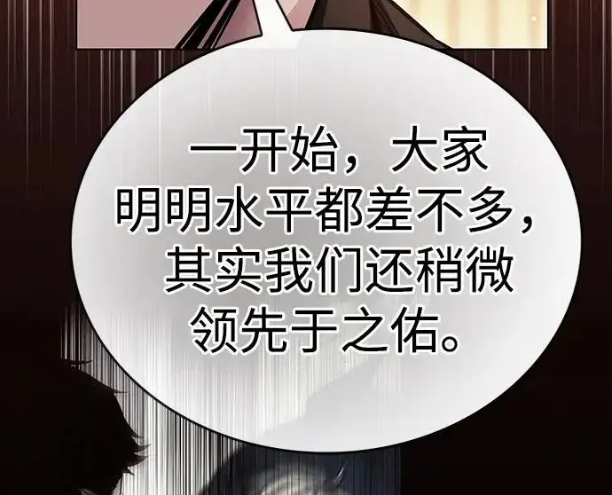 《觉醒吧，铲屎官！》第390话图72