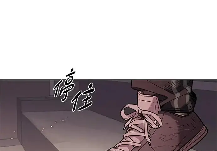 《觉醒吧，铲屎官！》第390话图8