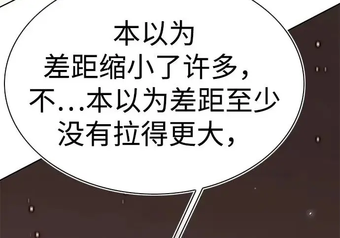 《觉醒吧，铲屎官！》第390话图82
