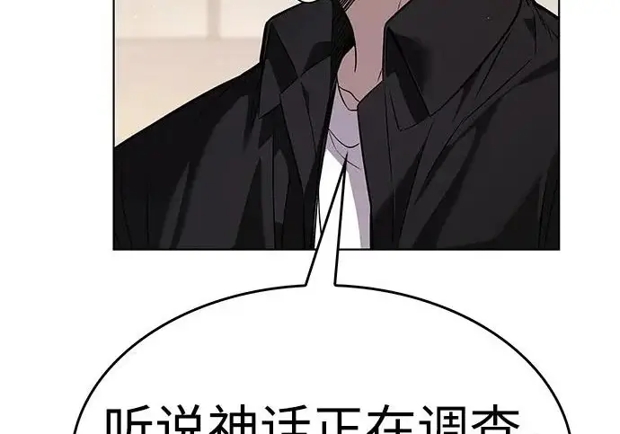 《觉醒吧，铲屎官！》第391话图10