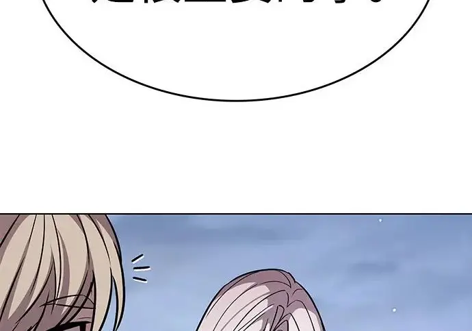 《觉醒吧，铲屎官！》第391话图102