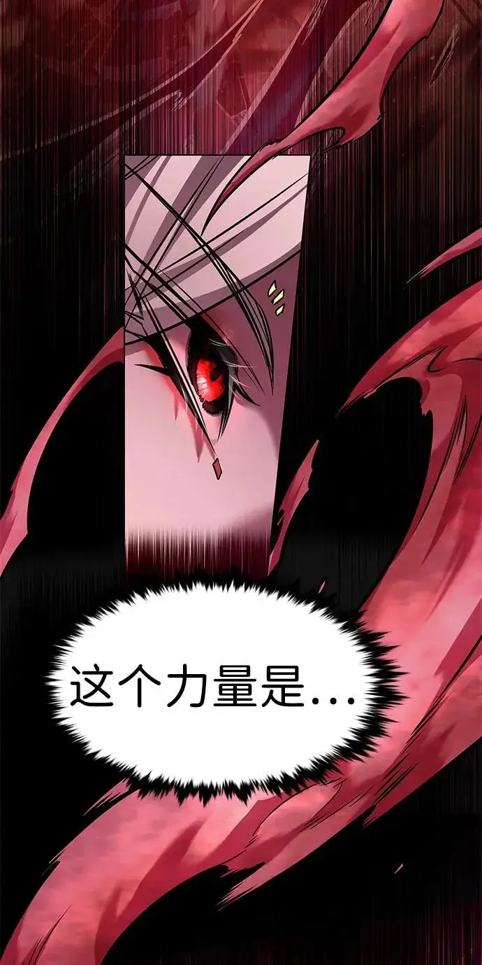 《觉醒吧，铲屎官！》第391话图121