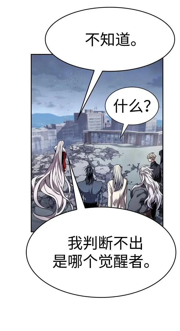 《觉醒吧，铲屎官！》第391话图127