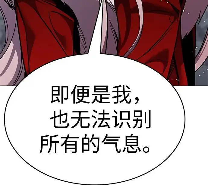 《觉醒吧，铲屎官！》第391话图133