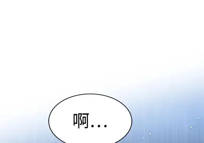《觉醒吧，铲屎官！》第391话图134