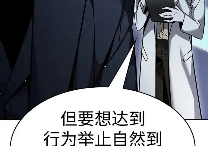 《觉醒吧，铲屎官！》第391话图152