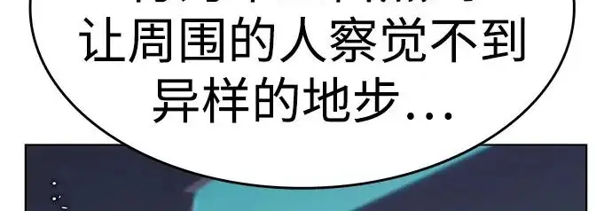 《觉醒吧，铲屎官！》第391话图153