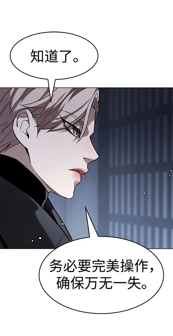 《觉醒吧，铲屎官！》第391话图157