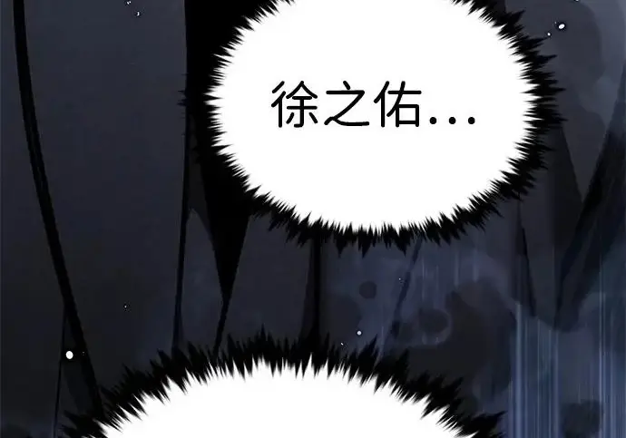 《觉醒吧，铲屎官！》第391话图161
