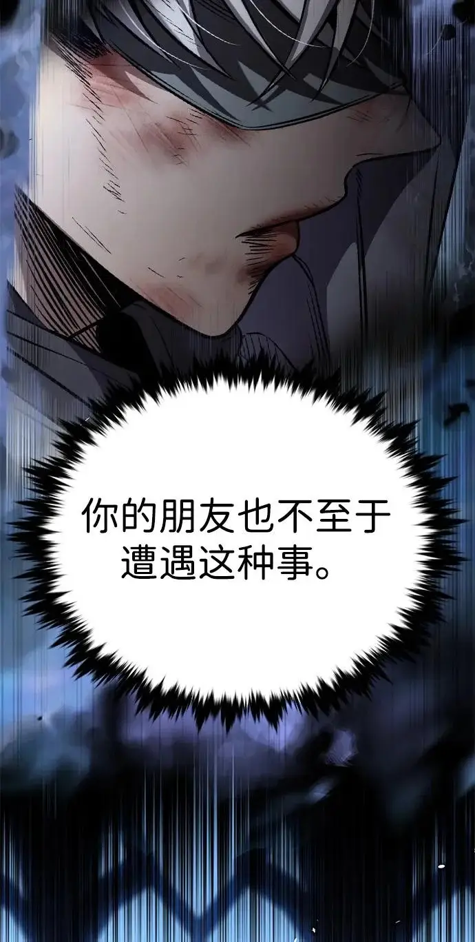 《觉醒吧，铲屎官！》第391话图163