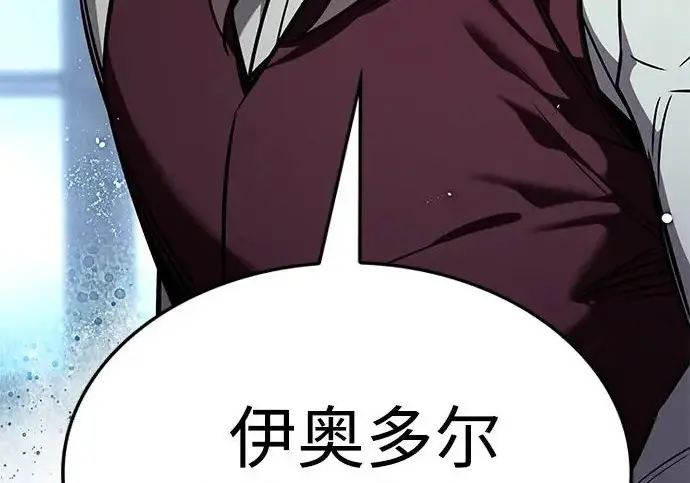 《觉醒吧，铲屎官！》第391话图166