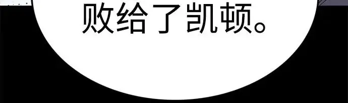 《觉醒吧，铲屎官！》第391话图167