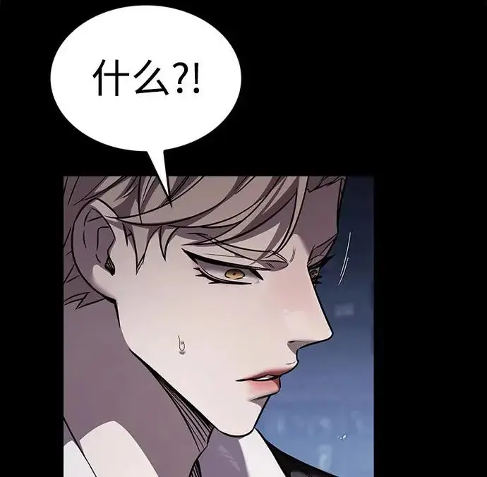 《觉醒吧，铲屎官！》第391话图170