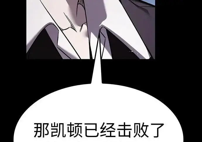 《觉醒吧，铲屎官！》第391话图171