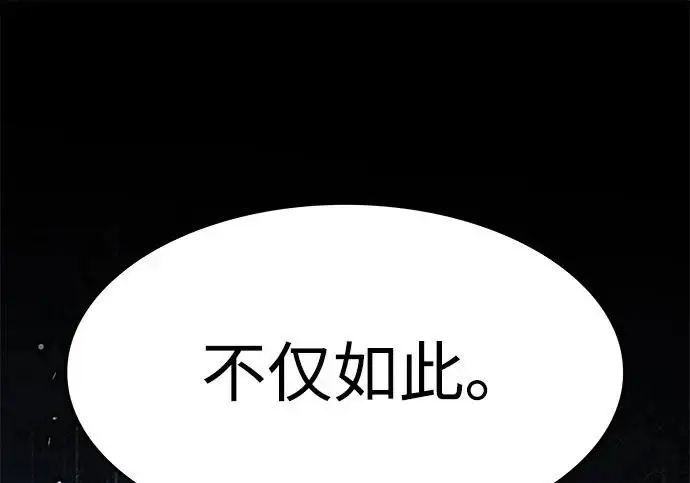 《觉醒吧，铲屎官！》第391话图174