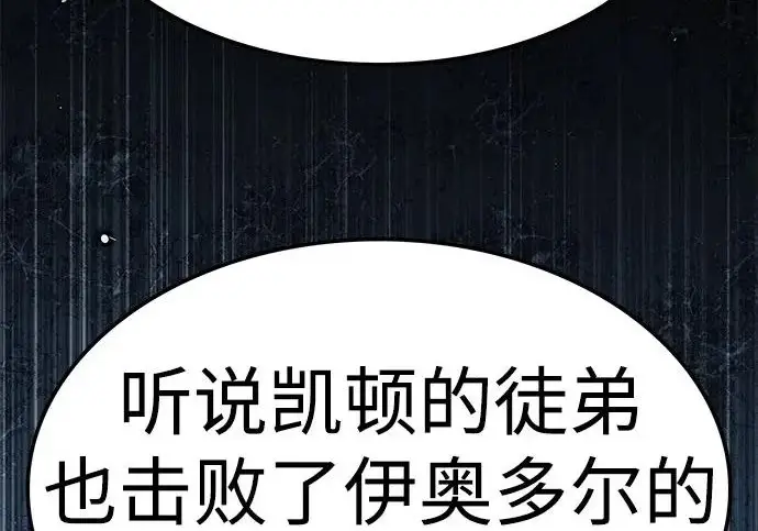 《觉醒吧，铲屎官！》第391话图175