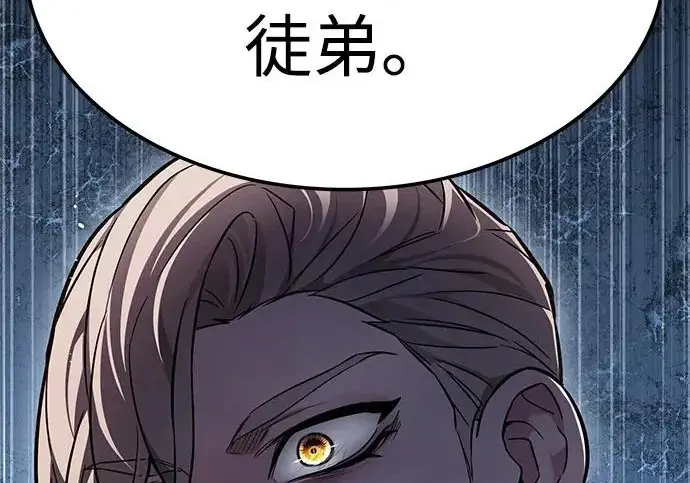 《觉醒吧，铲屎官！》第391话图176