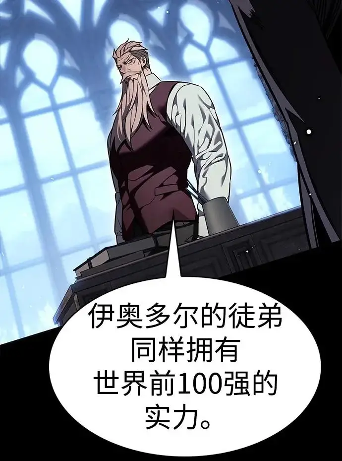 《觉醒吧，铲屎官！》第391话图179
