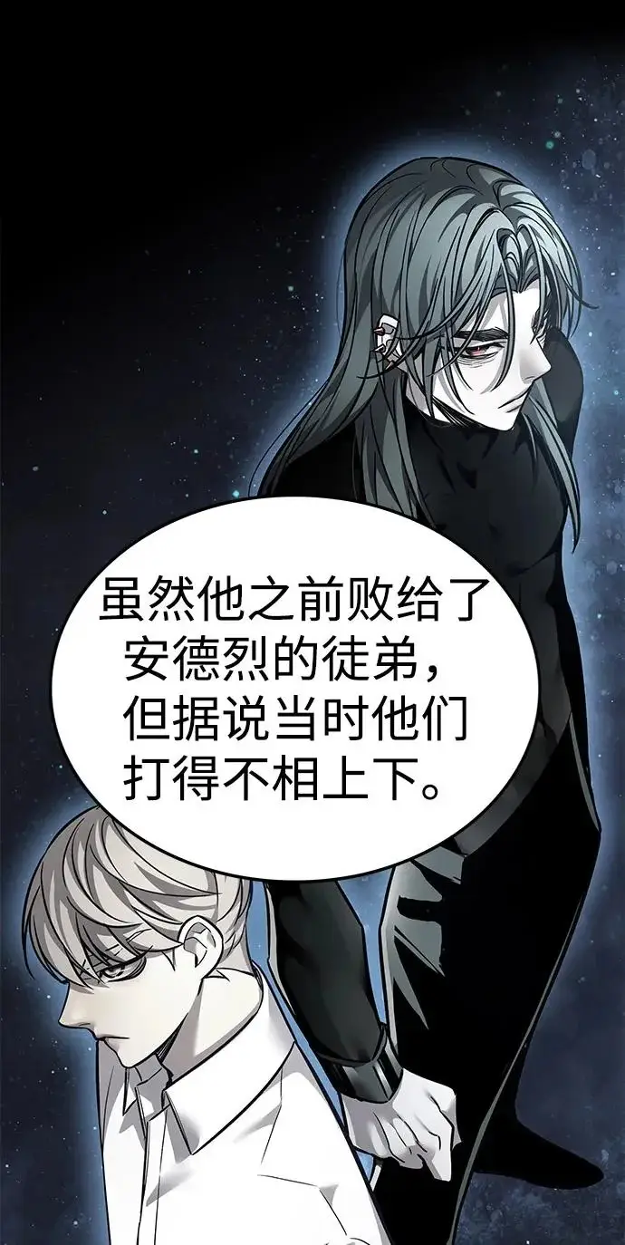 《觉醒吧，铲屎官！》第391话图180