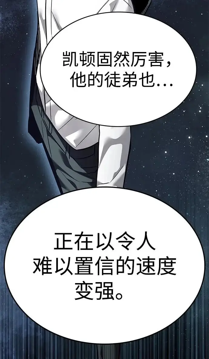 《觉醒吧，铲屎官！》第391话图181