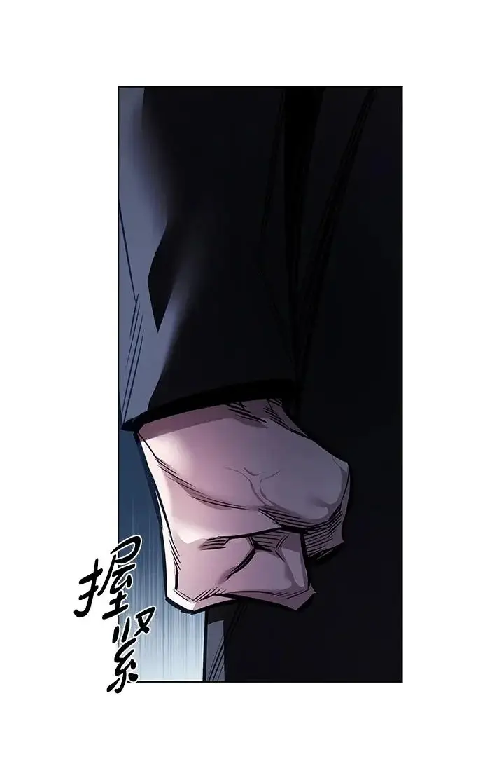 《觉醒吧，铲屎官！》第391话图188