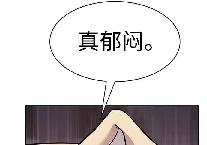 《觉醒吧，铲屎官！》第391话图209