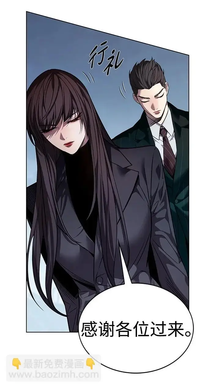 《觉醒吧，铲屎官！》第391话图21