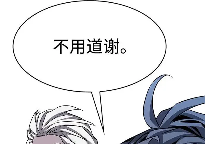 《觉醒吧，铲屎官！》第391话图23