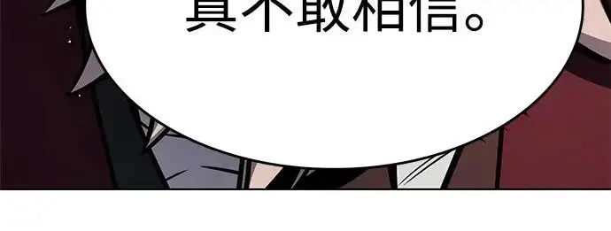 《觉醒吧，铲屎官！》第391话图232