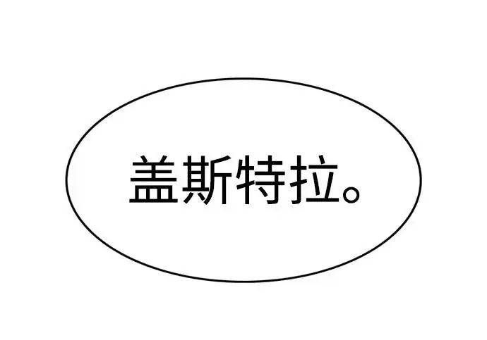 《觉醒吧，铲屎官！》第391话图234