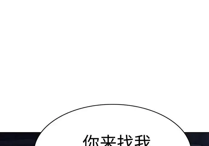《觉醒吧，铲屎官！》第391话图238