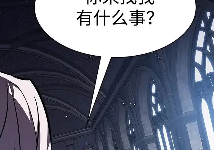 《觉醒吧，铲屎官！》第391话图239
