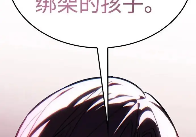 《觉醒吧，铲屎官！》第391话图248