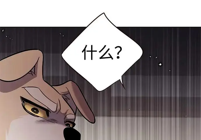 《觉醒吧，铲屎官！》第391话图3
