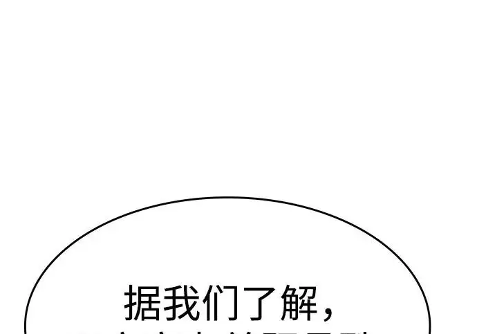 《觉醒吧，铲屎官！》第391话图31