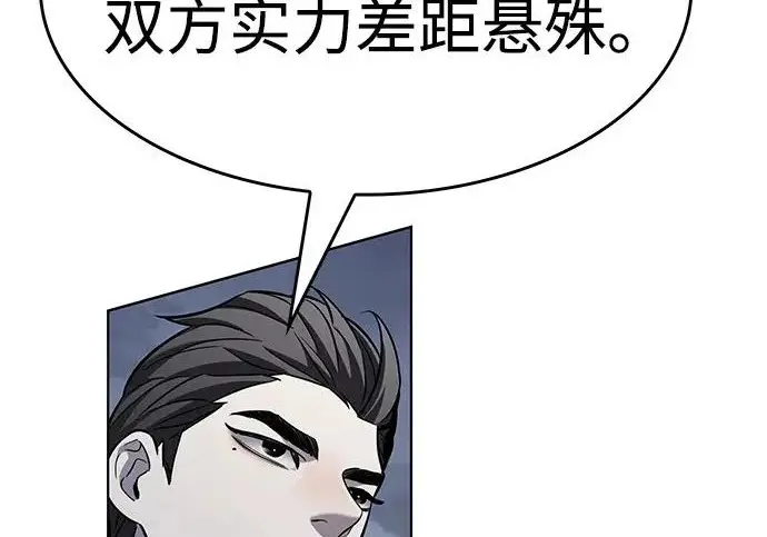 《觉醒吧，铲屎官！》第391话图32