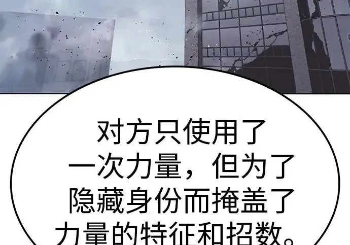 《觉醒吧，铲屎官！》第391话图35