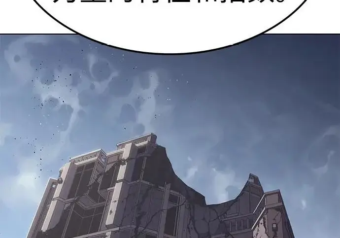 《觉醒吧，铲屎官！》第391话图36