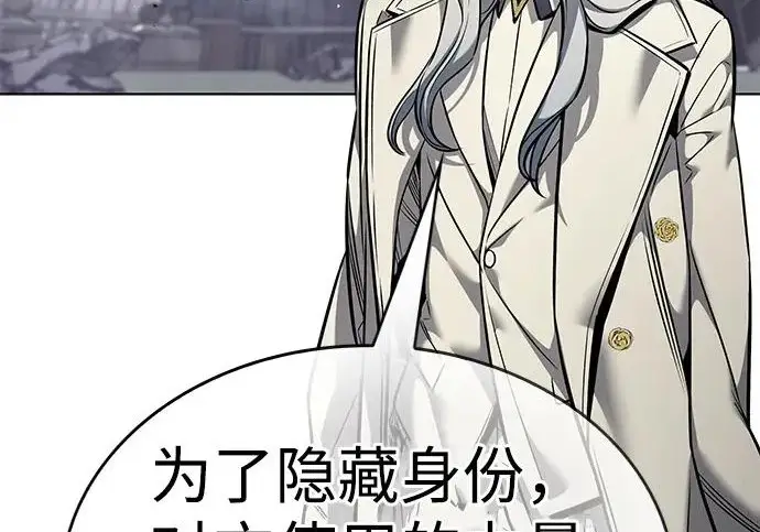 《觉醒吧，铲屎官！》第391话图41