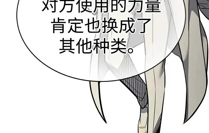 《觉醒吧，铲屎官！》第391话图42