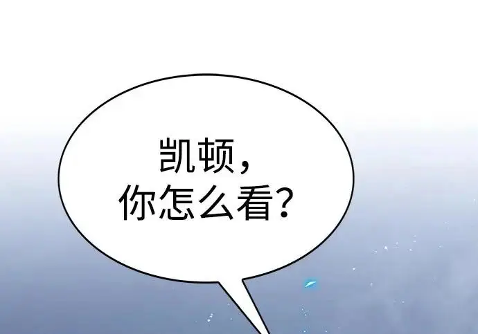 《觉醒吧，铲屎官！》第391话图45