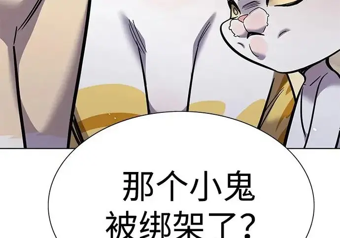 《觉醒吧，铲屎官！》第391话图5