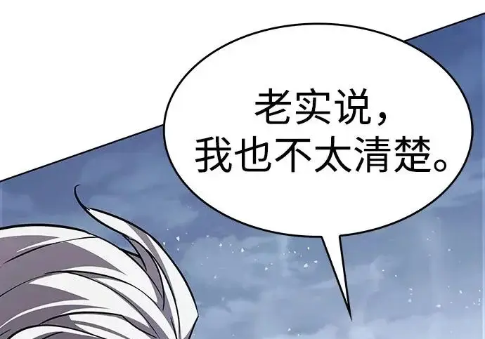 《觉醒吧，铲屎官！》第391话图50