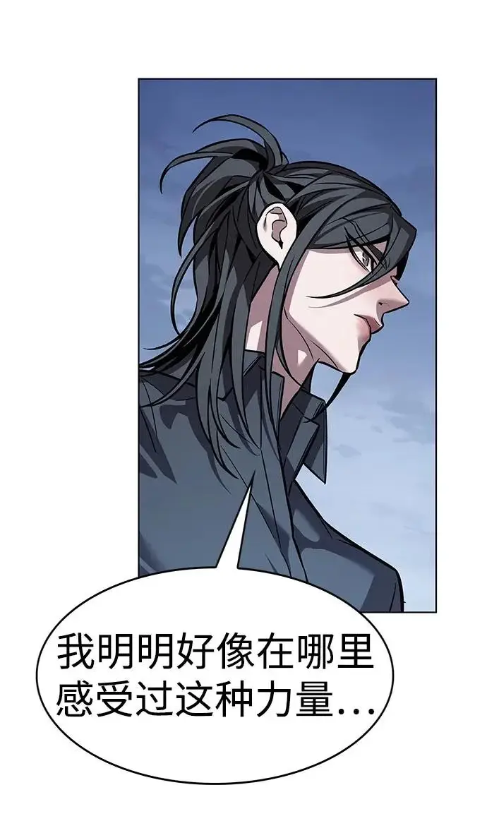 《觉醒吧，铲屎官！》第391话图54