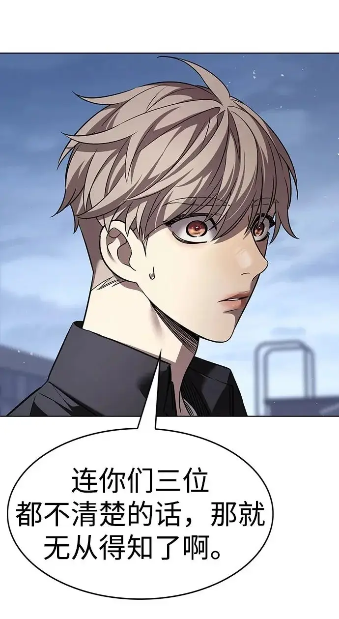 《觉醒吧，铲屎官！》第391话图56