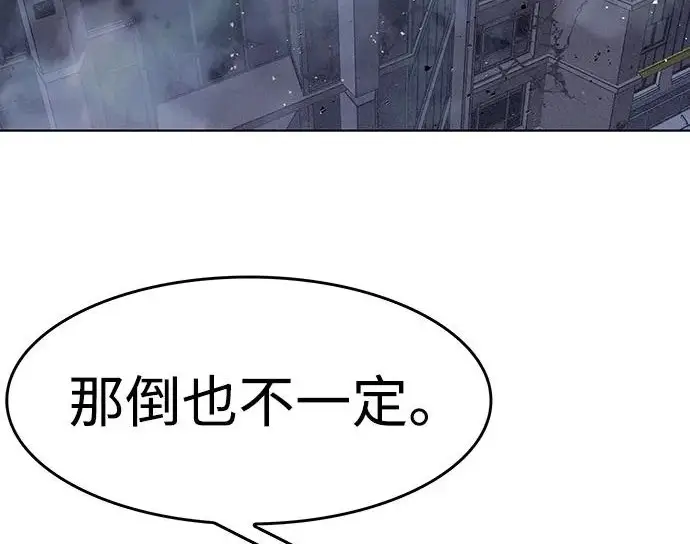 《觉醒吧，铲屎官！》第391话图59