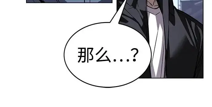 《觉醒吧，铲屎官！》第391话图63