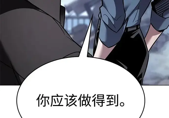 《觉醒吧，铲屎官！》第391话图66