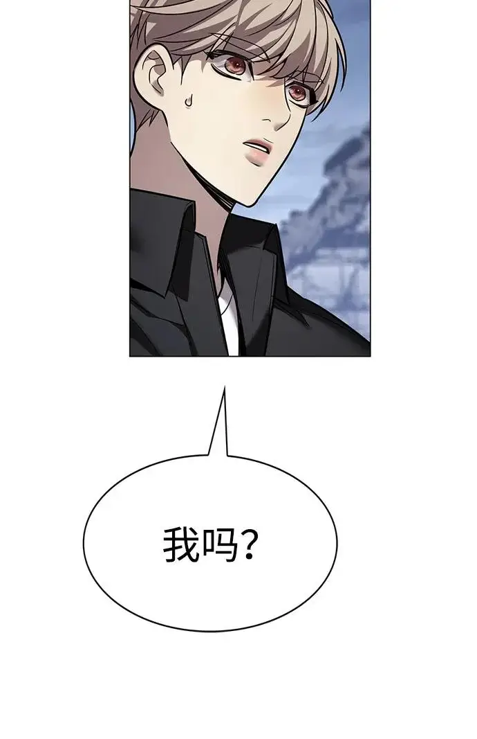 《觉醒吧，铲屎官！》第391话图68