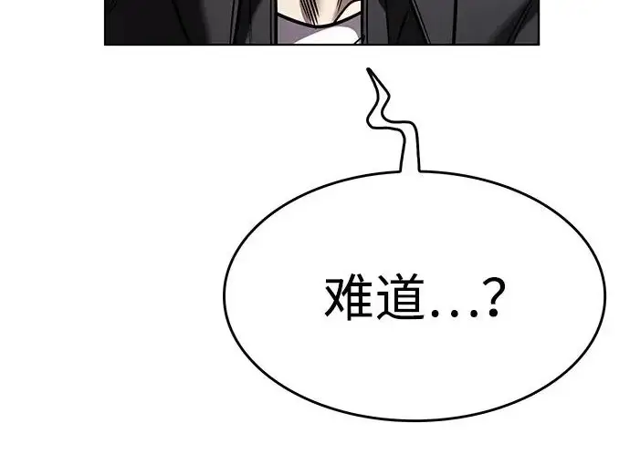 《觉醒吧，铲屎官！》第391话图76